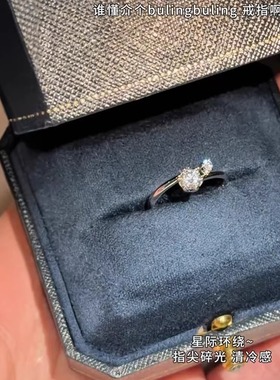 旭平简约六爪人造石个性戒指女时尚高级感精致指环通勤易搭食指戒