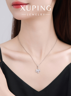 旭平冰透枫叶吊坠韩系清冷感气质高级感送闺蜜银杏叶挂坠不含链条