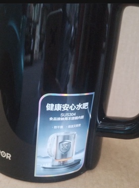 苏泊尔茶吧机CBJ33/CBJ20开水壶