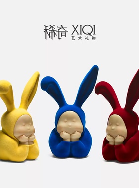 稀奇艺术创意家居摆件乔迁礼物