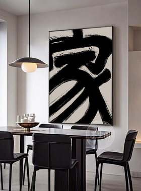 家字画侘寂风客厅过道大幅书法挂画入户进门玄关背景墙竖幅壁画框