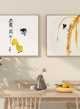 齐白石葫芦国画禅意水墨画