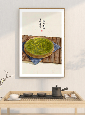 茶室装饰画且慢不急禅意挂画