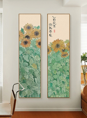 向日葵挂画新中式入户玄关装饰画