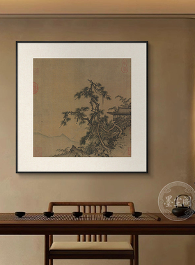 新中式禅意茶室山水画宋代美学客厅方形装饰画中古风玄关过道挂画