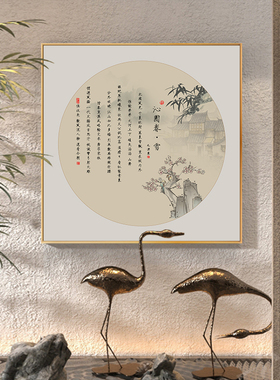 如梦令字画沁园春雪诗词挂画