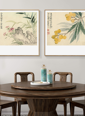 恽寿平花鸟国画玄关摆挂画