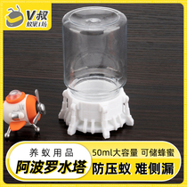 3D printing water feeder Aporo Number of anti-pressure ants Water storage Honey difficult side drain V uncles Nest Workshop