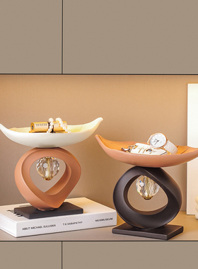 轻奢玄关鞋柜钥匙收纳摆件