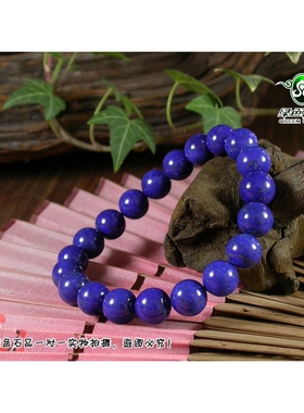 手链Lssp/绿色石品mz1547