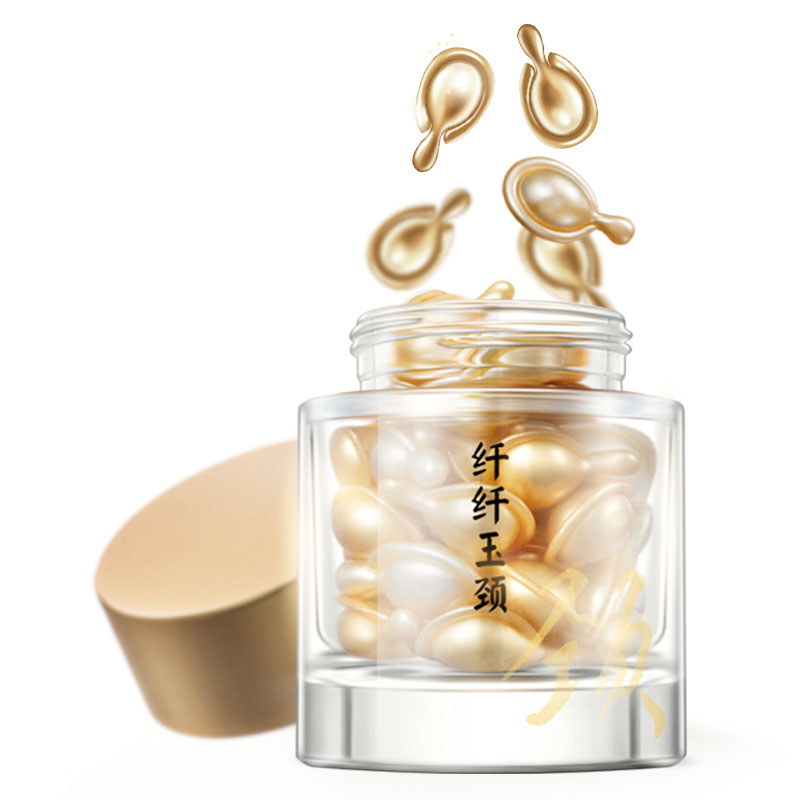 素萃旗舰店素萃孕妇级美颈霜淡化皱纹提拉紧致神器脖子护理按摩膜3