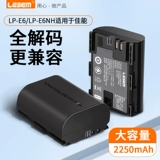 Canon 5D3 Батарея LP-E6 подходит для EOS 5D3 60D 80D 70D 6D2 90D 5D4 5D2 7D Марка Камера E6N SLR Battery LPE6NH Аксессуары для зарядного устройства