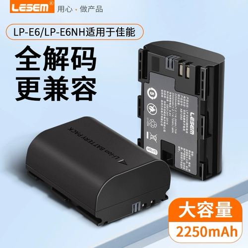 Canon 5D3 Батарея LP-E6 подходит для EOS 5D3 60D 80D 70D 6D2 90D 5D4 5D2 7D Марка Камера E6N SLR Battery LPE6NH Аксессуары для зарядного устройства