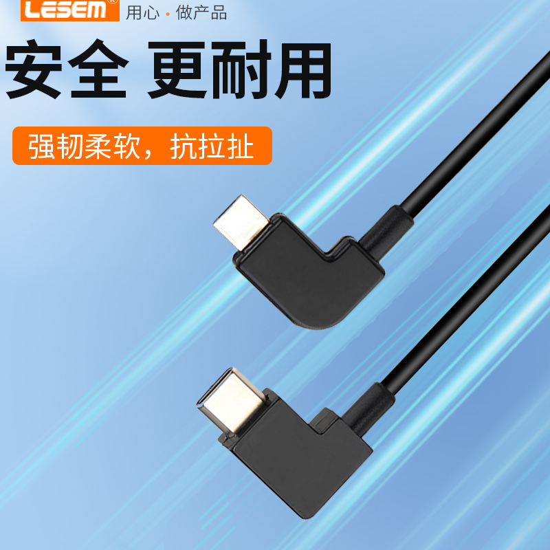 LESEM适用索尼云鹤智云稳定器连接线weebills相机控制线a7m3 A9 A7R4 A7C链接转接稳定器2微毕sType-c - 图0