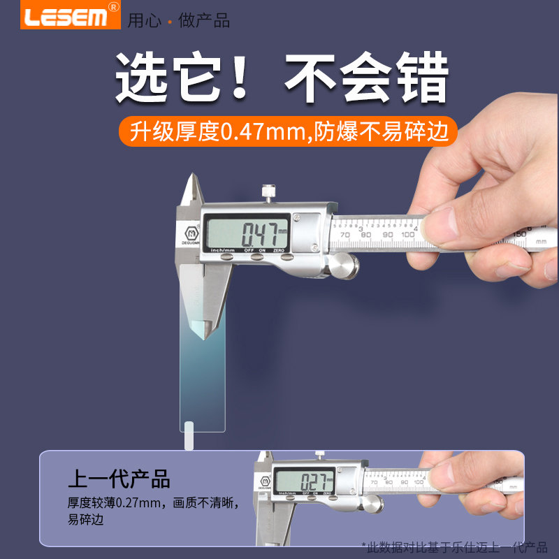 LESEM适用松下s5m2/g95d/g100/gx85/lx10/s1r/s52二代/s5m2x/gx9/g7贴膜相机屏幕钢化膜单反相机保护贴膜-图1