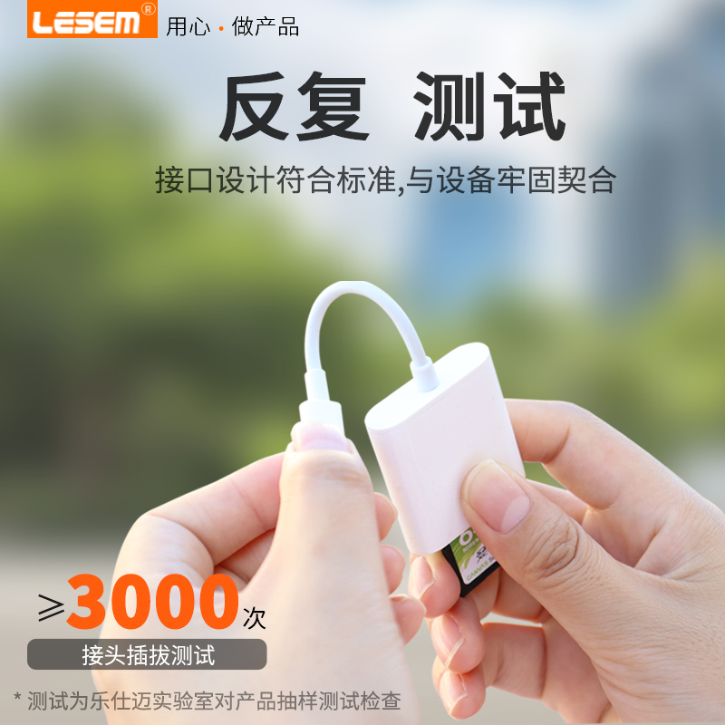 LESEM适用于相机读卡器适用苹果手机OTG传输线内存卡转佳能尼康连接SD/TF转换器多合一华为安卓万能通用单反