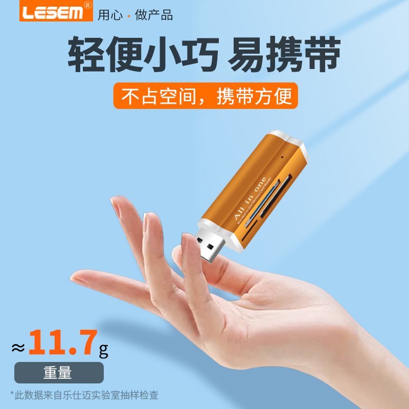 LESEM适用于读卡器四合一ms卡sd高速3.0安卓typec苹果手机电脑ms车载转换多功能tf内存尼康索尼单反佳能相机 - 图3