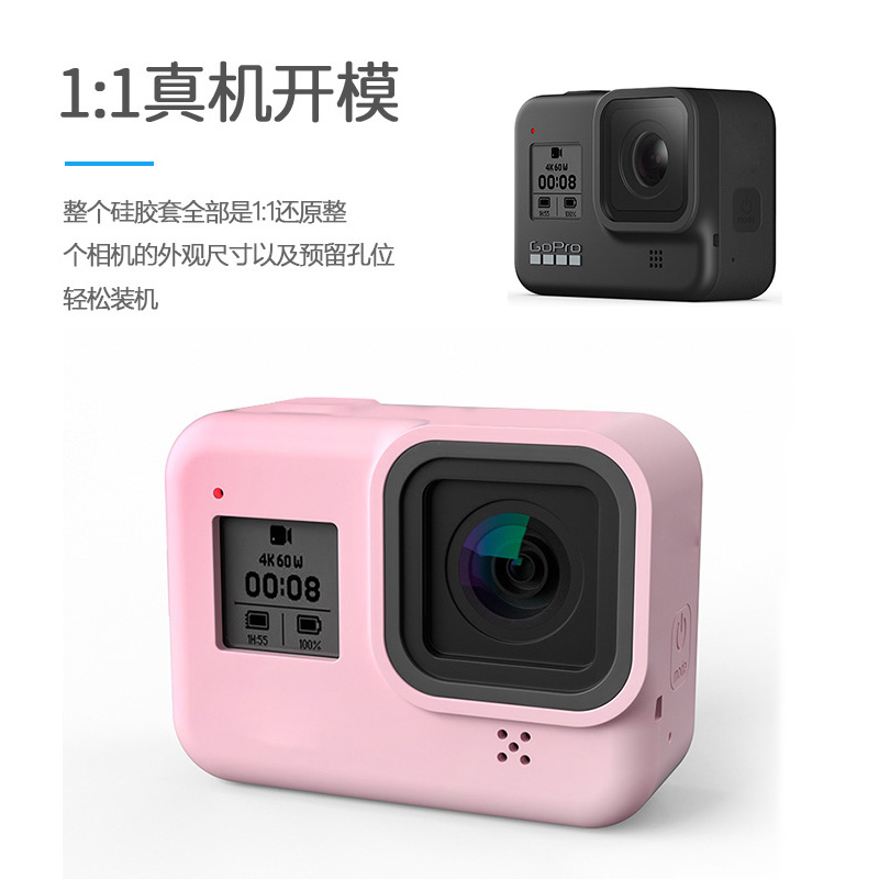 gopro11/12保护套gopro7保护壳gopro9/10硅胶防尘套防刮gopro hero8运动相机全包边框防摔防水镜头保护套配件 - 图2