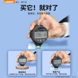 Есть синхронизация с телефоном, защитные часы, электрический экран с аксессуарами, Z8, Z7, Z6, Z6, 6A, защита при падении, защита глаз, Z8