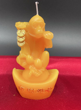 顶鼎泰牌特色手工造型猴子元宝蜡烛黄色金色