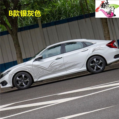 适用于本田十代思域车贴拉花新雅阁凌派装饰改装车身防水创意个性 - 图2