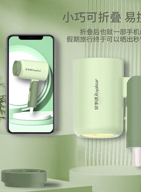 Royalstar/荣事达RC-230E电吹风机 可折叠迷你3档冷热风恒不伤发