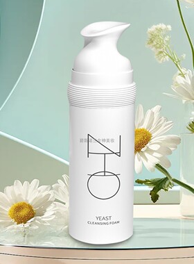 ZHO安肤洁面泡泡清洁卸妆二合一