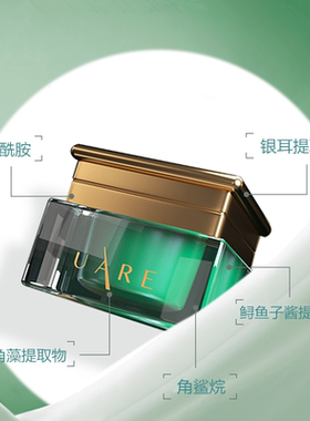 UARE鱼子酱奢润眼霜保湿锁水润肤