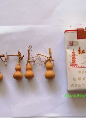 正宗迷你手把小葫芦籽文玩葫芦籽