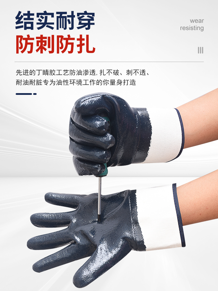 手套劳保工作耐磨修车专用耐油防油防滑防水全胶帆布浸胶汽修丁腈-图0