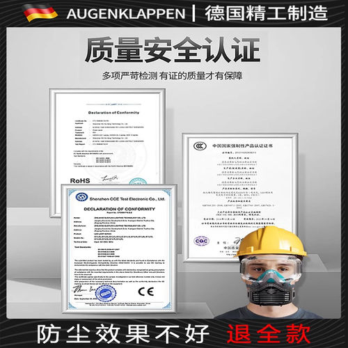 新型工业防尘面罩猪鼻子防尘口罩循环使用全密封防护工业粉尘专用 - 图3