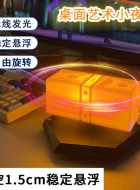 磁悬浮摆件美金灯桌面GTA5周边玩具侠盗猎车氛围灯生日礼物钞票灯