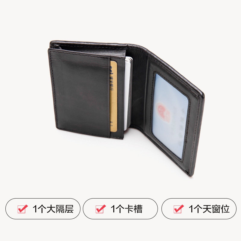 男式女式大容量创意证件位真皮卡包 伊琳莎卡包