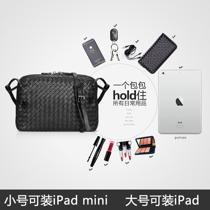 编织新款2020韩版真皮潮斜挎小包包 伊琳莎女士包袋