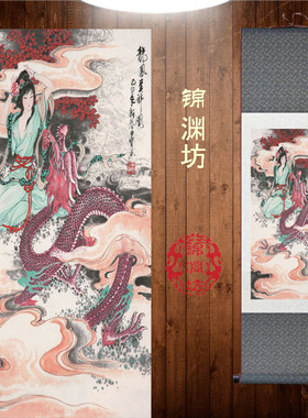 丝绸画国画画像装饰画卷轴画挂画