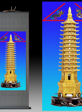 文昌塔装饰画丝绸画画轴挂画客厅