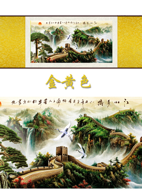 风水丝绸画国画办公室壁画装饰挂画聚宝盆山水画江山如画卷轴画