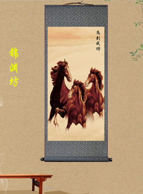 锦源纺马三匹马红马挂画宝马装饰