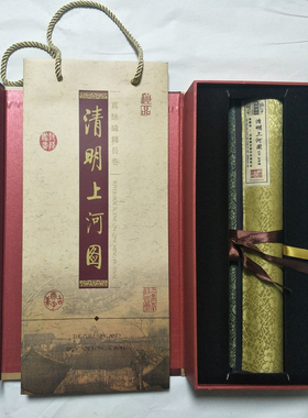清明上河图真丝织锦古画字画装饰挂画横幅山水画办公客厅卷轴国画