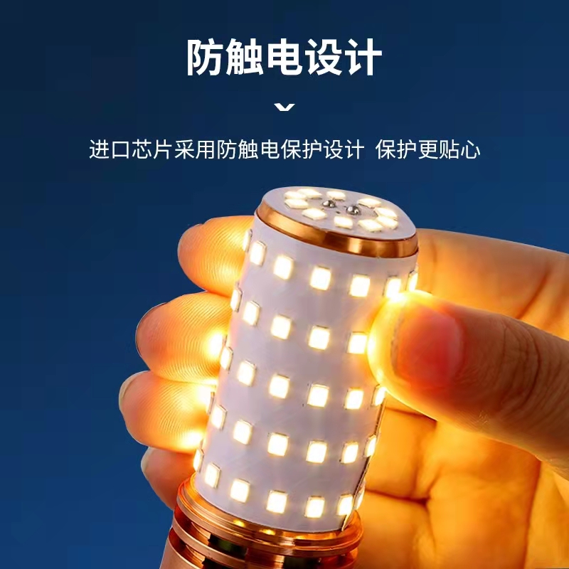 led灯泡家用中性超亮三色变光e27e14大小螺口水晶节能省电玉米灯 - 图2