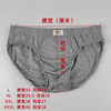 Seven Wolves men's underwear pure cotton mid-waist breathable