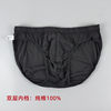 Seven Wolves men's underwear pure cotton mid-waist breathable
