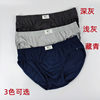 Seven Wolves men's underwear pure cotton mid-waist breathable