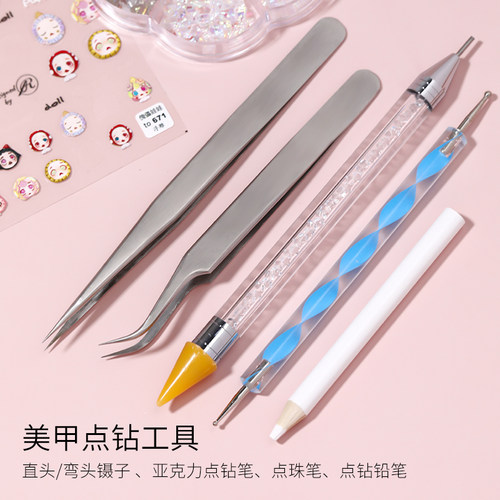 点点镊子粘钻镶钻蜡笔铅笔点珠点钻笔指甲美甲专用工具套装配饰品 - 图1