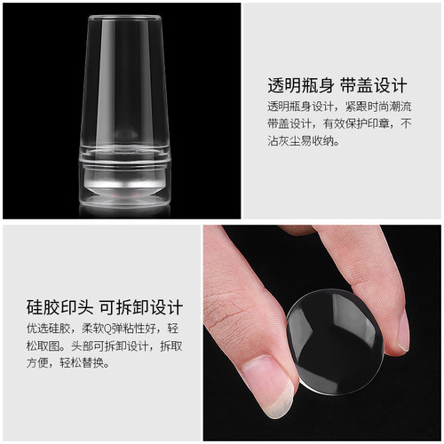 手绘透明硅胶弧形边缘法式钢板印章美甲店专用做指甲工具套装神器 - 图0