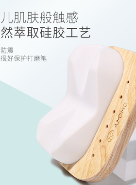 AMDMG日系橡木打磨机手柄笔架