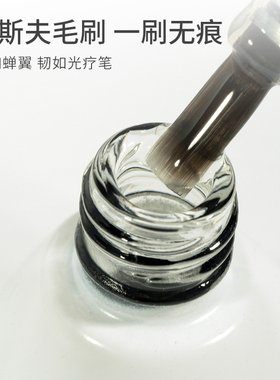 AMDMG小小裙摆美甲店专用功能胶