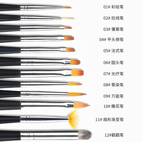 初学者日式画花拉线晕染渐变彩绘光疗百搭美甲笔刷子套装工具专业 - 图1