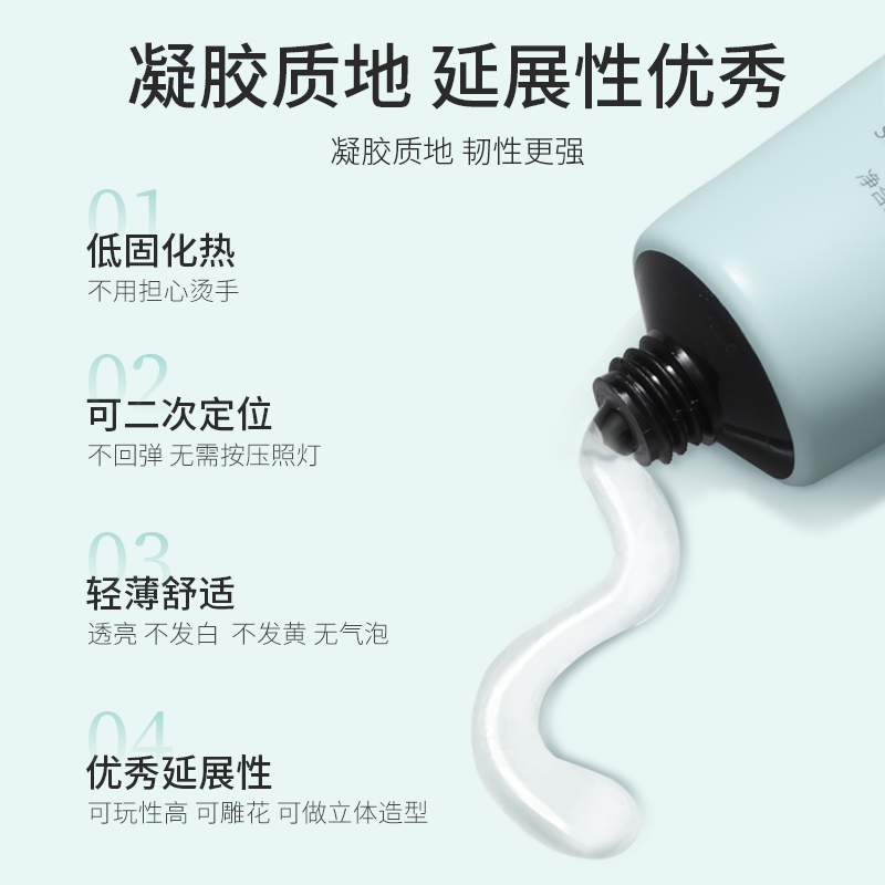 酒精可卸穿戴甲专用固态贴片胶粘合剂持久牢固甲片胶水美甲店专用,淘宝优惠券,粉丝福利购,淘宝优惠卷