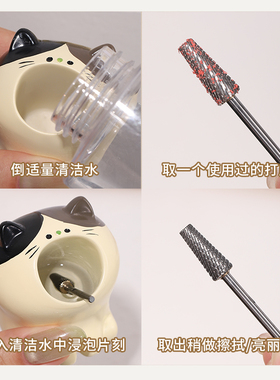 美甲卡通摆件打磨收纳筒